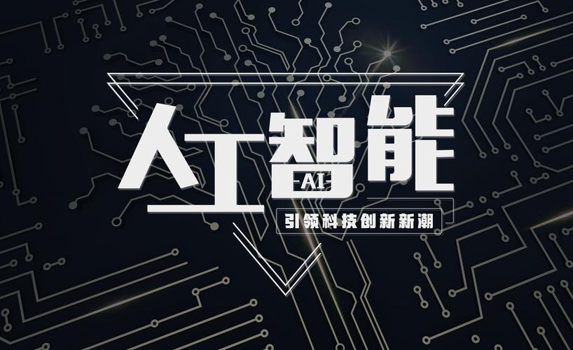 开启人工智能语音市场 言通智能语音机器人如何替代人工实现高效营销